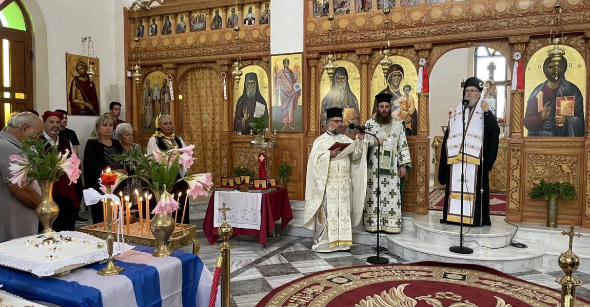 Μνημόσυνο για τα 102 χρόνια από τη Μικρασιατική Καταστροφή