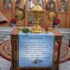 Άγια Θεοφάνεια – Χρόνια πολλά και φωτισμένα!